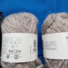 毛糸　茶系　未使用品有りの画像