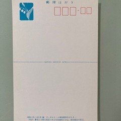 紫ドレス美人 高木葆翠 昭和初期　女性　葉書　サッポロビール　ポストカード　昭和　ハガキの画像