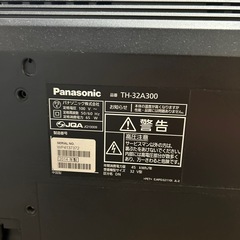 【受け渡し決定】パナソニック　テレビの画像
