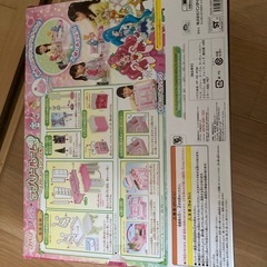 プリキュア　ラブリールームの画像