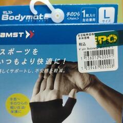 【未使用】ザムスト　手のひらサポーターの画像