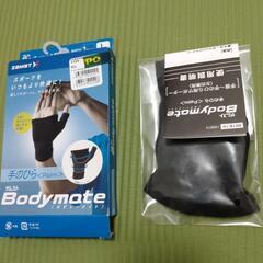 【未使用】ザムスト　手のひらサポーターの画像