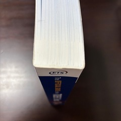 TOEFL Test Official Guide DVD-ROM付きの画像