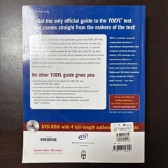 TOEFL Test Official Guide DVD-ROM付きの画像