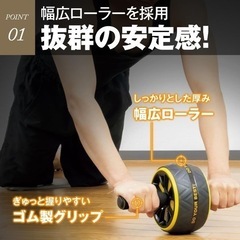 コモライフ腹筋ローラーの画像
