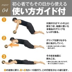 コモライフ腹筋ローラーの画像