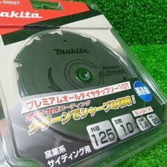 マキタ A-50027 防じんマルノコ用プレミアムオールダイヤチップ【船橋馬込店】【店頭取引限定】【未使用】ITF7MZWTNAFGの画像