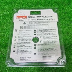 マキタ A-50027 防じんマルノコ用プレミアムオールダイヤチップ【船橋馬込店】【店頭取引限定】【未使用】ITF7MZWTNAFGの画像