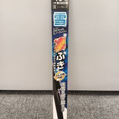 PIAA スーパー グラファイト スノーワイパー WGT34W ...