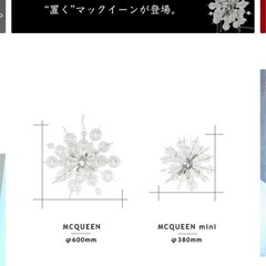 MCQUEEN mini：マックイーン ミニ ライト の画像