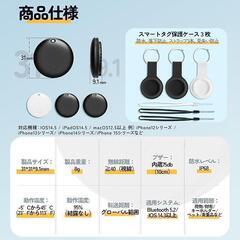 【新品】エアタグ スマートタグ スマートトラッカーGPS高精度測位 キーホルダー 子供の画像