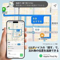 【新品】エアタグ スマートタグ スマートトラッカーGPS高精度測位 キーホルダー 子供の画像