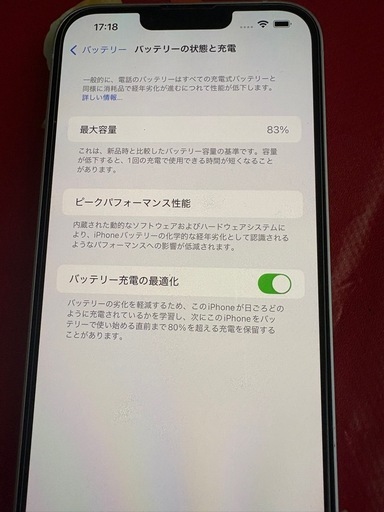 iPhone 14plus 128GB 