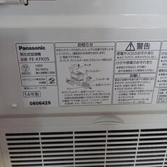 加湿器の画像