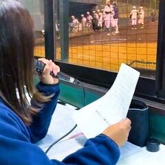 野球場のウグイス嬢(場内アナウンス)を承ります(川越