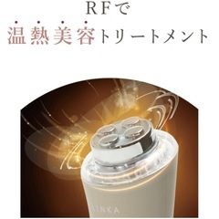 業務用レベルを目指した1台5役のマルチ美顔器の画像