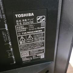 《再値下げ》《ジャンク品》REGZA 55Z 670Kの画像