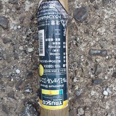 アルミ 角スコップの画像