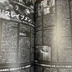 映画雑誌の画像