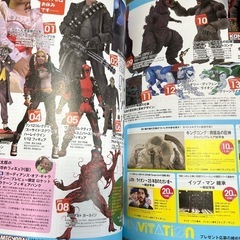 映画雑誌の画像