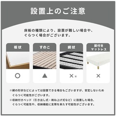 ベッドガード 子供 落下防止  の画像