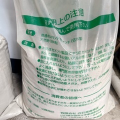インスタントセメント コンクリート補修 DIY ベランダ テラスの画像