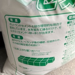 インスタントセメント コンクリート補修 DIY ベランダ テラスの画像