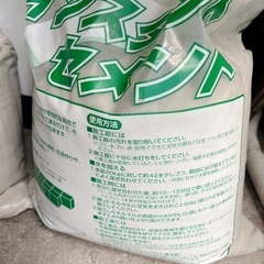 インスタントセメント コンクリート補修 DIY ベランダ テラスの画像