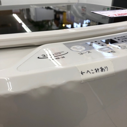 YAMAZEN 3.8kg 小型洗濯機:2021年製【リサイクルフカツ岡崎倉庫店】250525SM