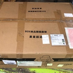 【新品】ゲーミングチェア　VENKURIの画像