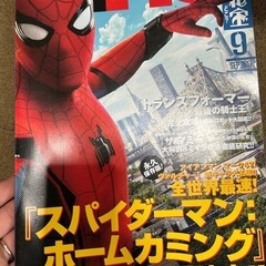 サムネイル