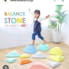 バランスストーン（7個）の画像