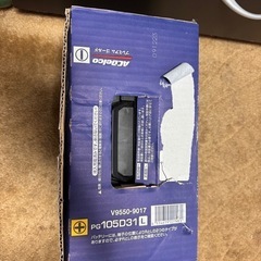バッテリーの画像