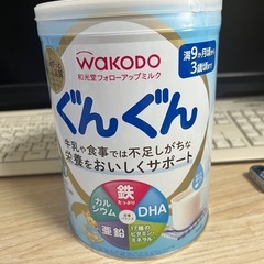 赤ちゃんのミルク