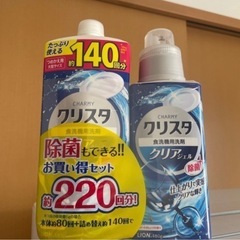 Panasonic 食器洗い乾燥機　2018年製の画像