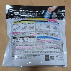 アタックゼロ パーフェクトスティック 超特大 約7.3倍 新品未開封の画像