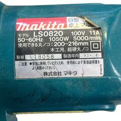 マキタ 卓上マルノコ LS0820 200～216mm 中古 丸ノコの画像