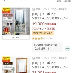 全身鏡　姿見　アンティーク調　白