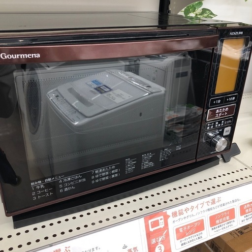 軽トラ無料貸し出し】【LG】【液晶テレビ】【トレファク所沢店】