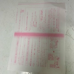 通電確認済み EPSON C462E インクジェットプリンター ホワイト 本体のみの画像