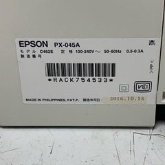 通電確認済み EPSON C462E インクジェットプリンター ホワイト 本体のみの画像