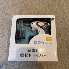 DCM 充電式電動ドライバー【決まりました】の画像