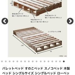 ベッドフレームの画像