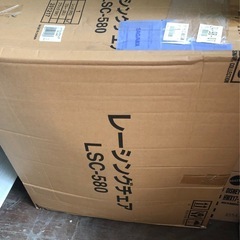 【新品未開封】レーシングチェア　LSC-580
の画像