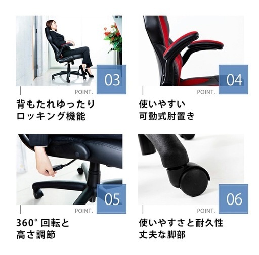 【新品未開封】レーシングチェア　LSC-580