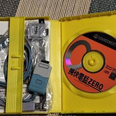 携快電話ZEROの画像