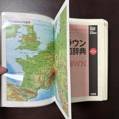 クラウン独和辞典 = WÖRTERBUCH DEUTSCH-JAPANISCH…の画像