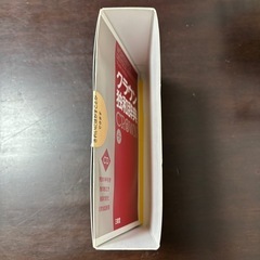 クラウン独和辞典 = WÖRTERBUCH DEUTSCH-JAPANISCH…の画像