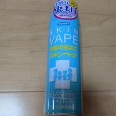 フマキラー スキンべープ お肌の虫除け スプレータイプ 200ml 6本セットの画像