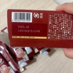 予定者決定【あげます】ココア　ラテ　　の画像